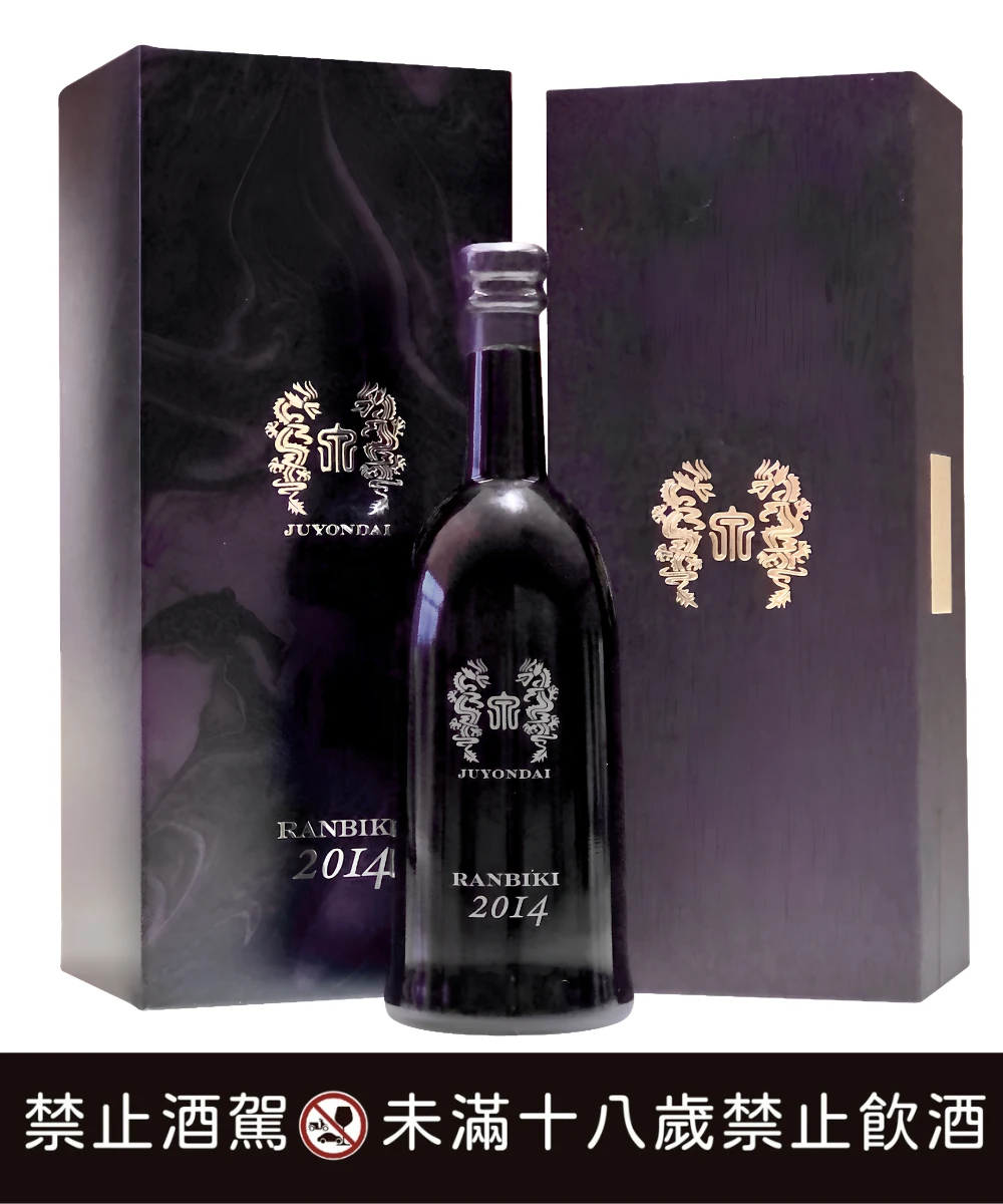 十四代 蘭引酒 十年熟成燒酌