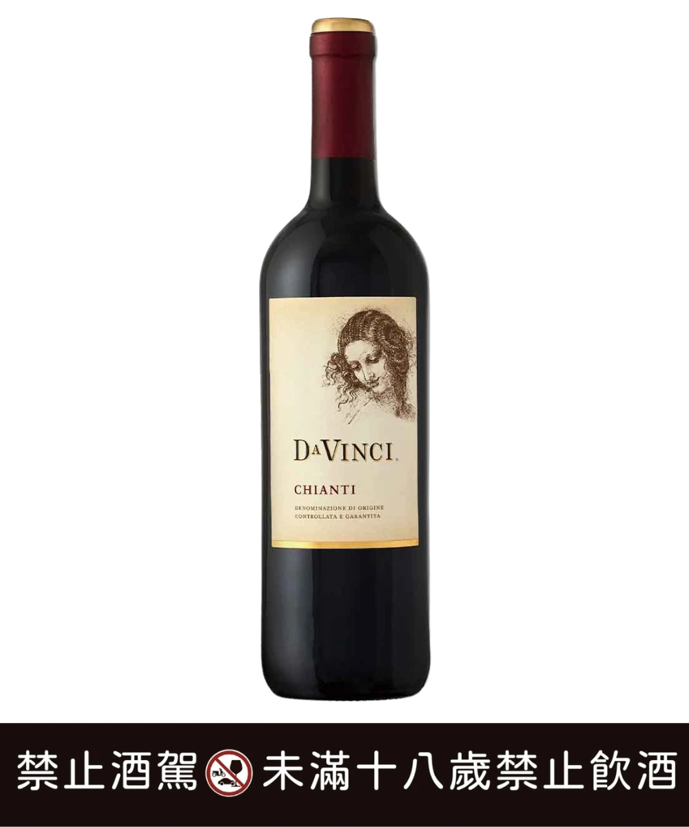 達文西 奇安提 CANTINE LEONARDO DA VINCI  Chianti Da Vinci DOCG  