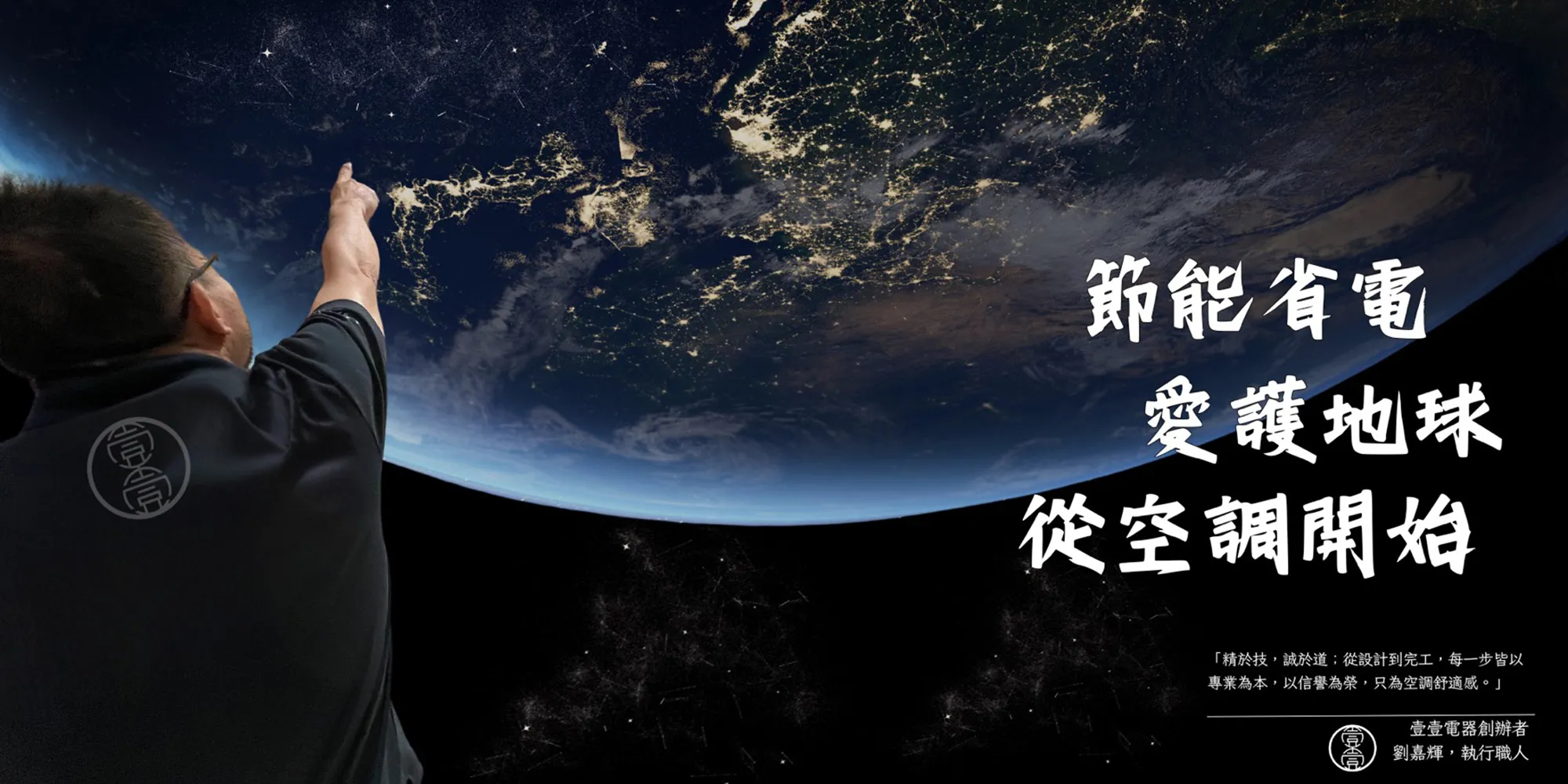 壹壹電器工程有限公司-冷氣專賣,冷氣經銷,台南冷氣專賣,永康冷氣經銷