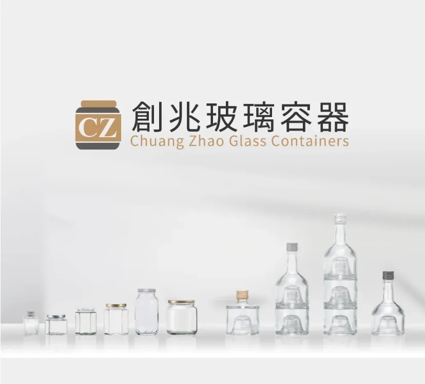 餐廳常見的玻璃容器？玻璃罐批發|玻璃罐工廠