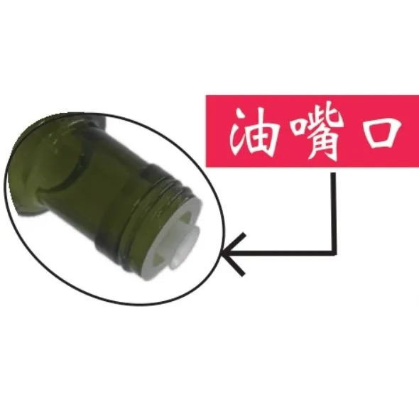 300胖瓶 透明 組合蓋