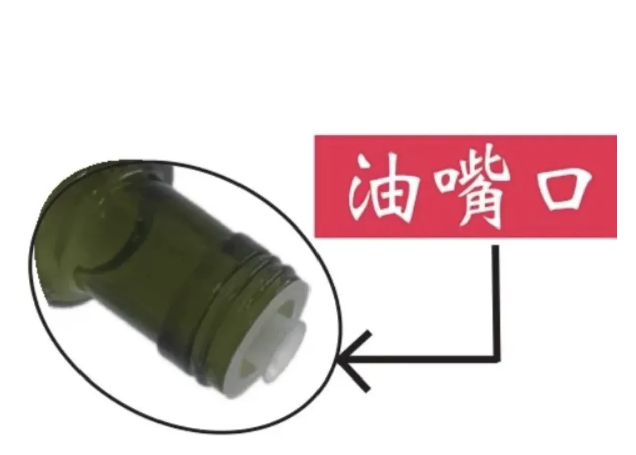 200方酒瓶 組合蓋