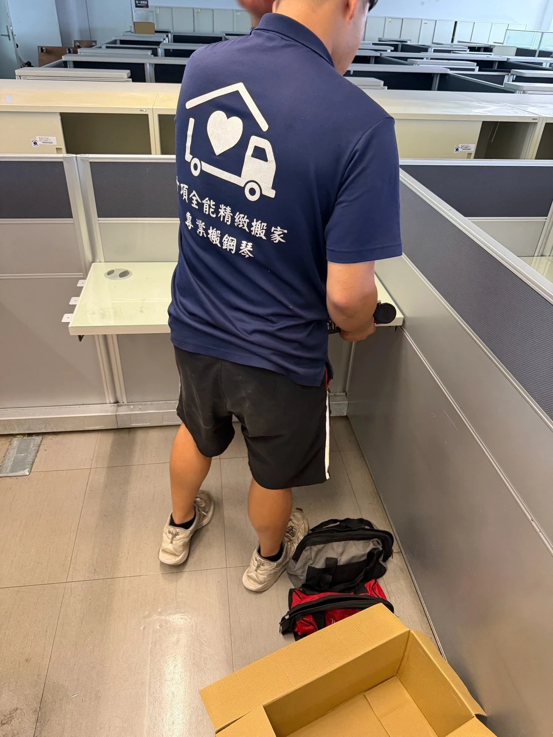 市政府辦公室搬遷