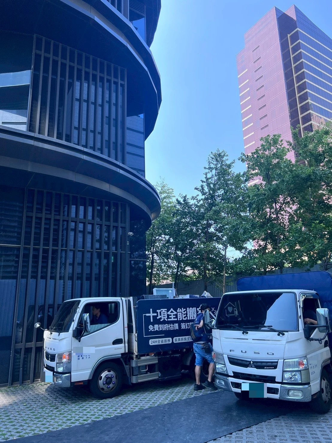 商辦大樓搬遷
