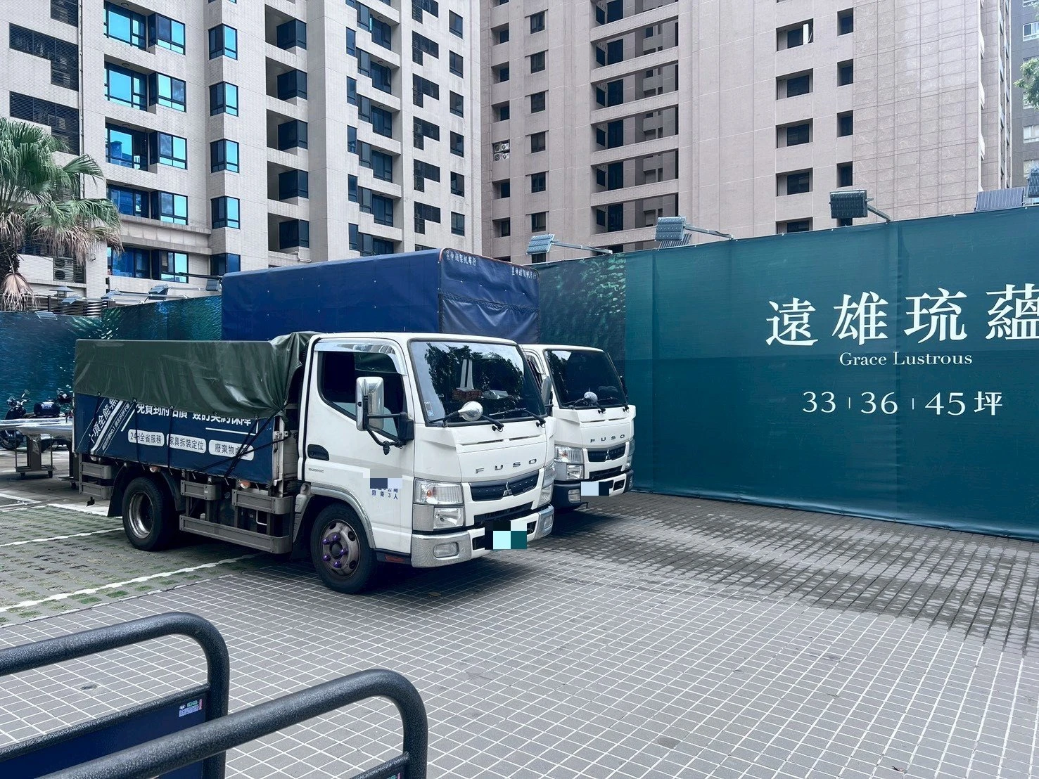 商辦大樓搬遷