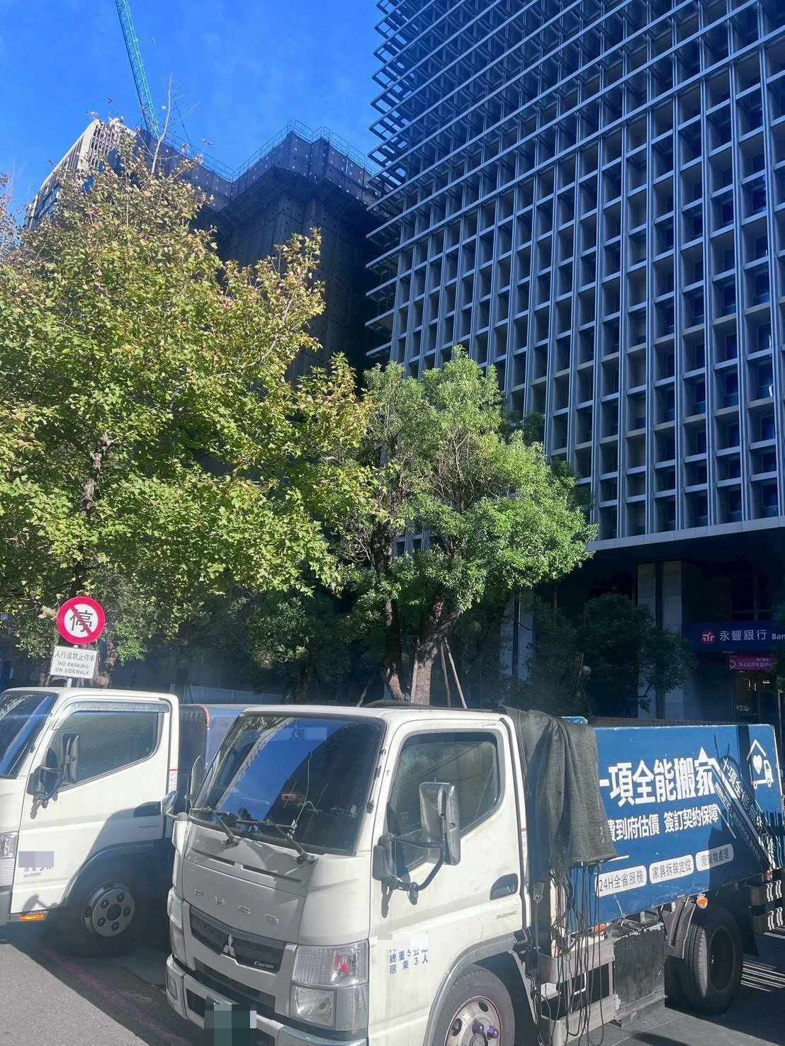 商辦大樓搬遷