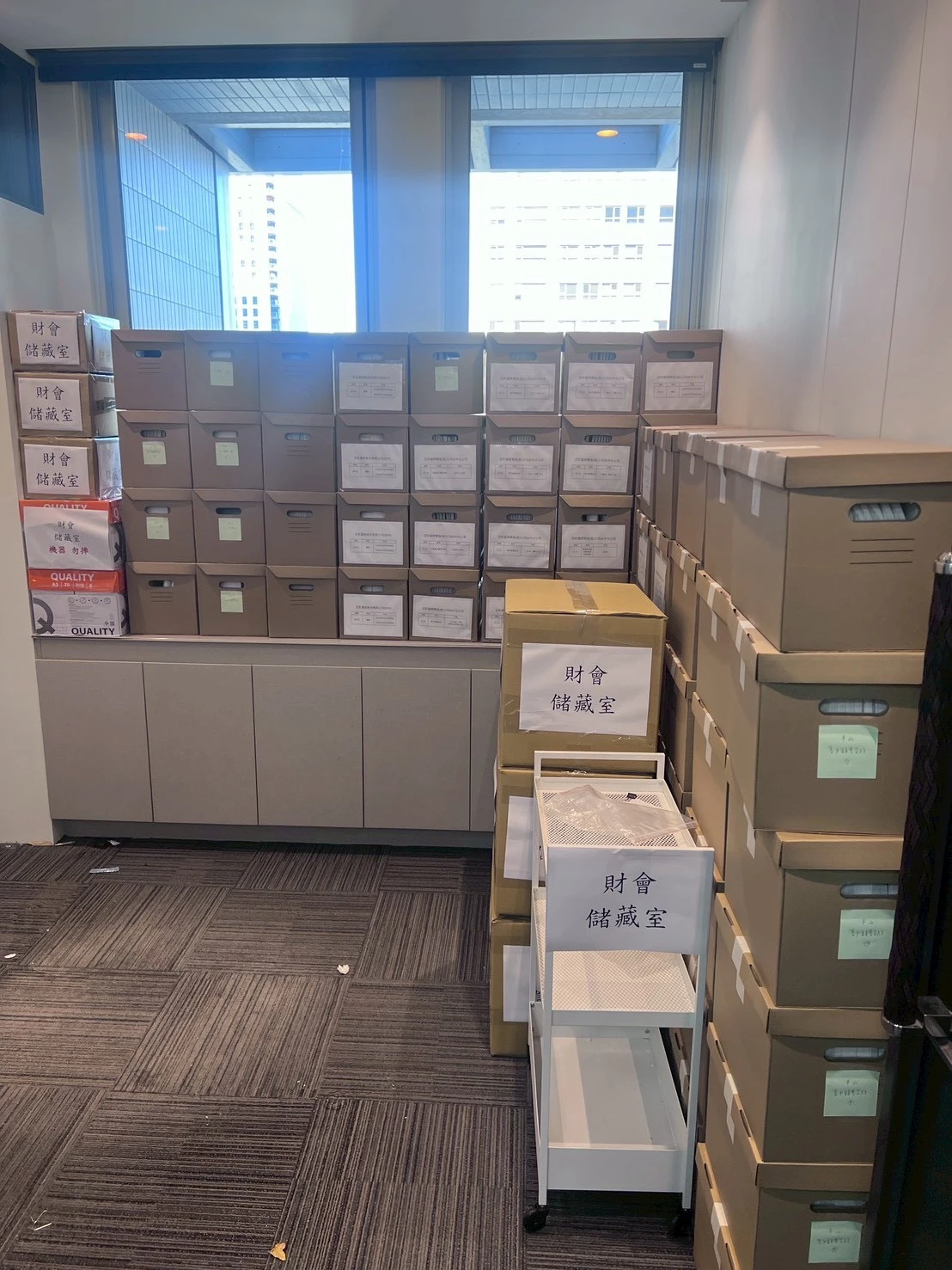 商辦大樓搬遷