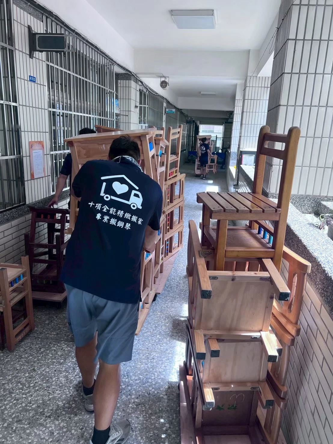 學校搬遷