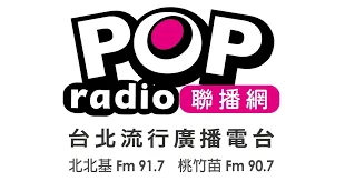 台北流行廣播電台call out訪問-大甲媽祖繞境攻略