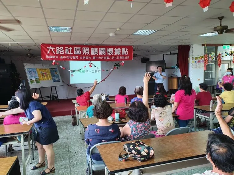 沙鹿六路里-關節顧乎好，腳痛免煩惱