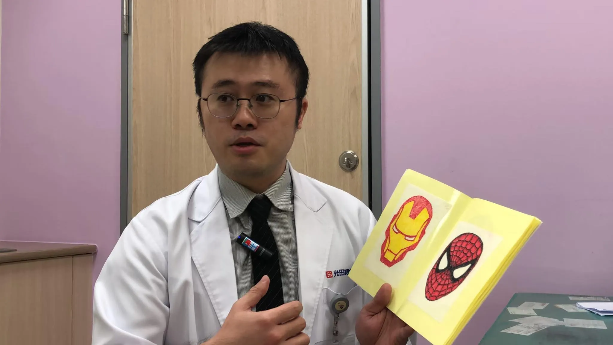 【蘋果人物】專訪影片