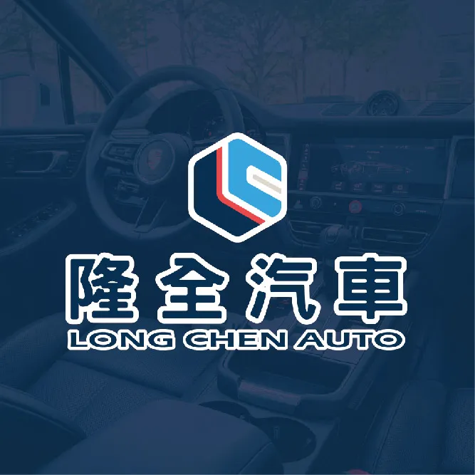 汽車進場維修注意事項