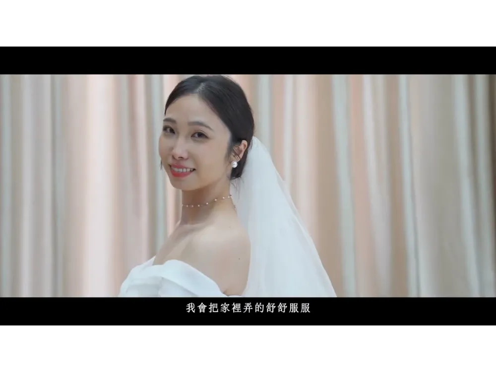 李易庭&吳柏君 婚禮錄影『迎娶午宴-雙機』