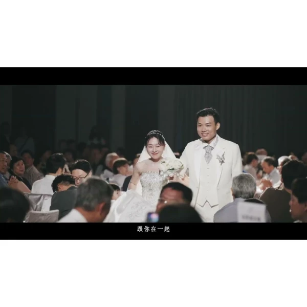 茂堯＆璽鈞 婚禮錄影『單儀式 - 雙機』