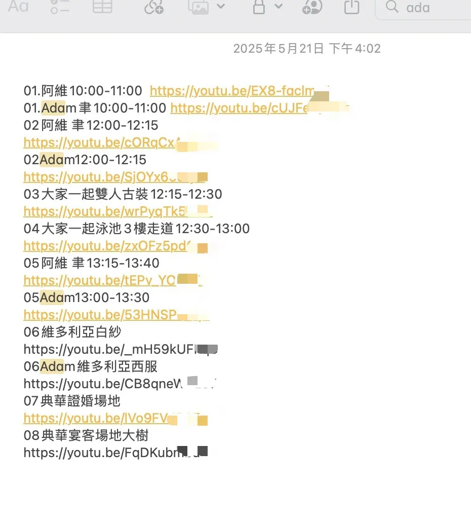 一張含有 文字, 螢幕擷取畫面, 軟體, 字型 的圖片自動產生的描述
