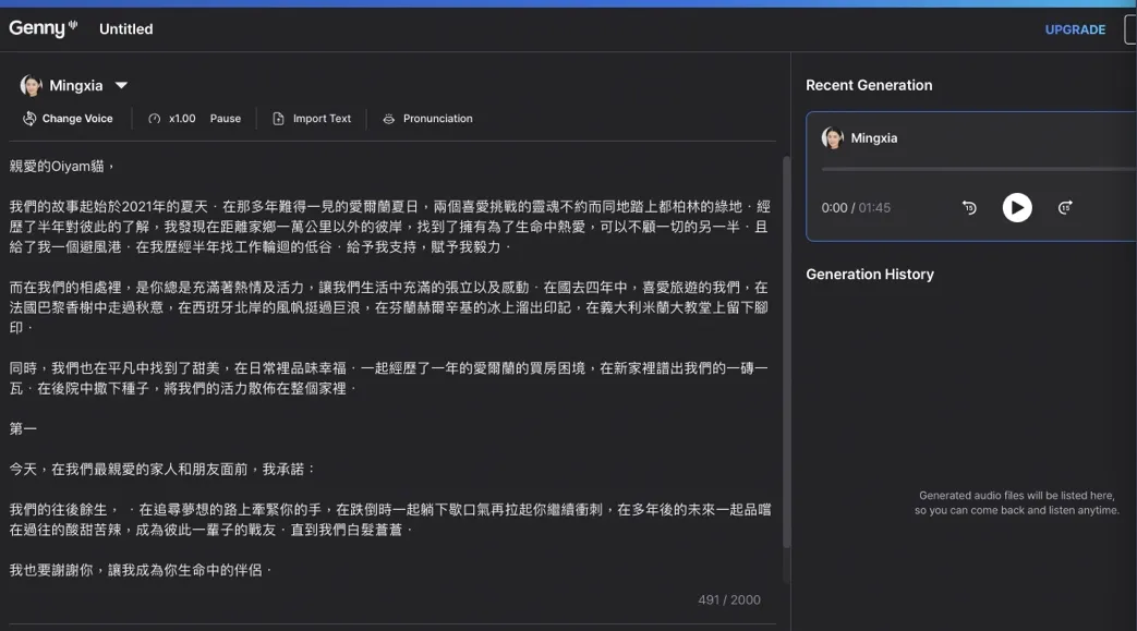 一張含有 文字, 軟體, 多媒體軟體, 螢幕擷取畫面 的圖片自動產生的描述