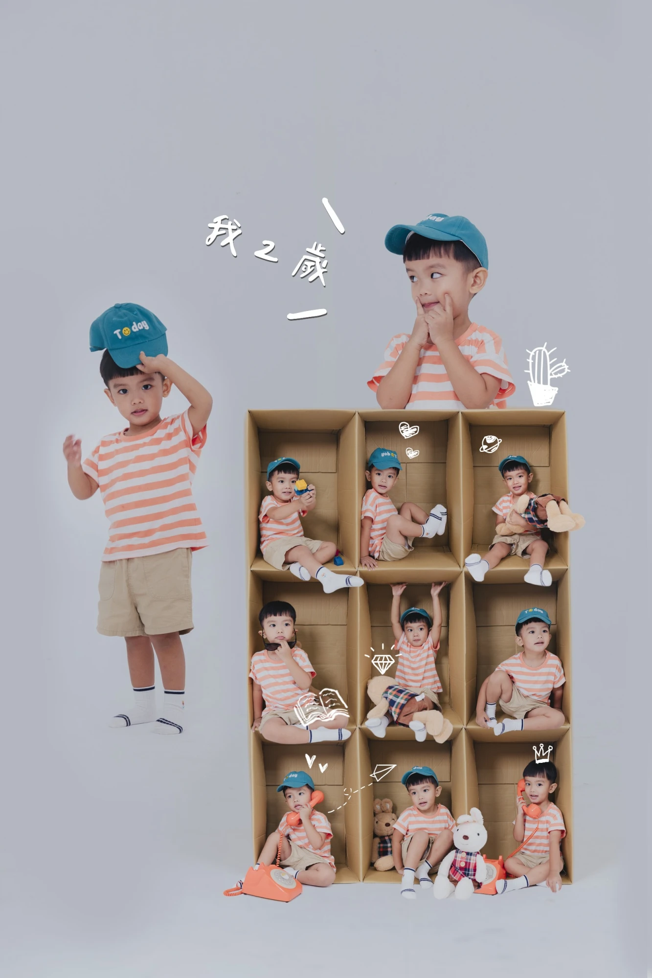 九宮格-8歲