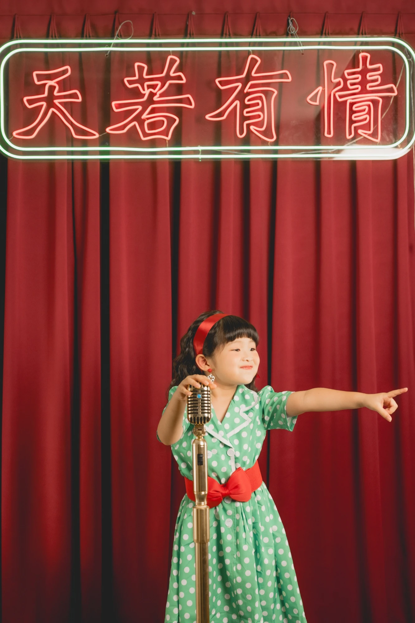 港風（五歲）