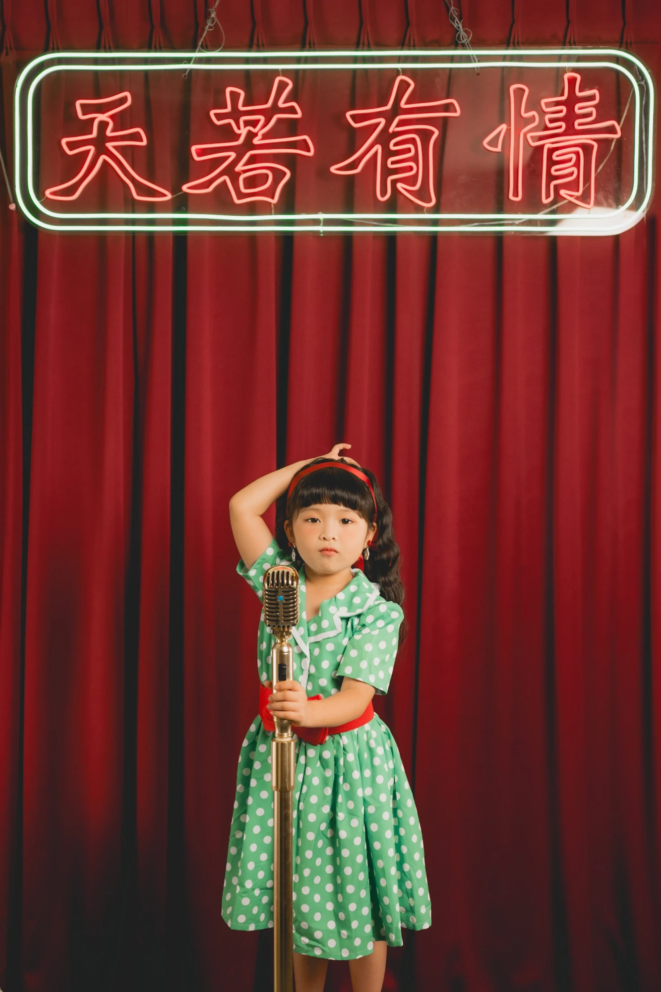 港風（五歲）