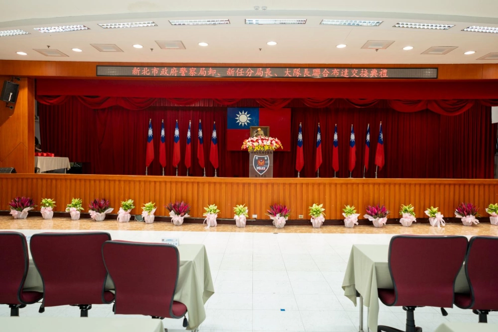 警察局交接儀式