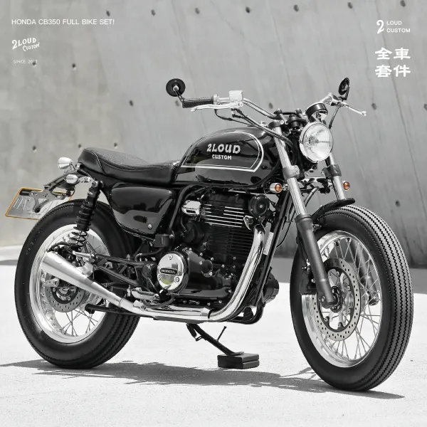 CB350改裝