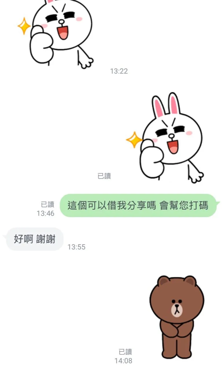 祭改 斬小人 後續狀況追蹤-祭改/祭改法會/線上祭改