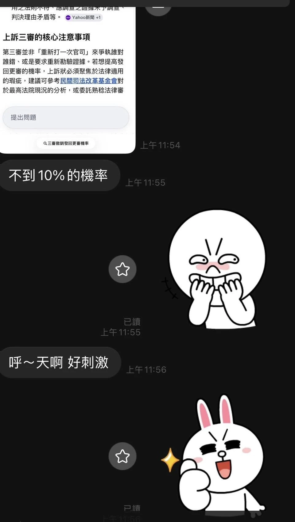 打沉官符-法師推薦/台南法師推薦/高雄法師推薦
