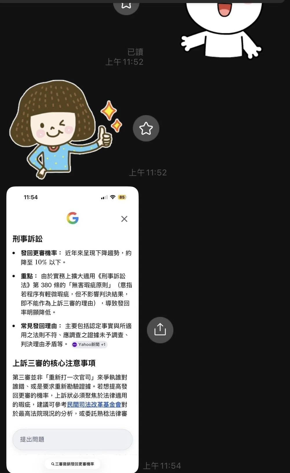打沉官符-法師推薦/台南法師推薦/高雄法師推薦