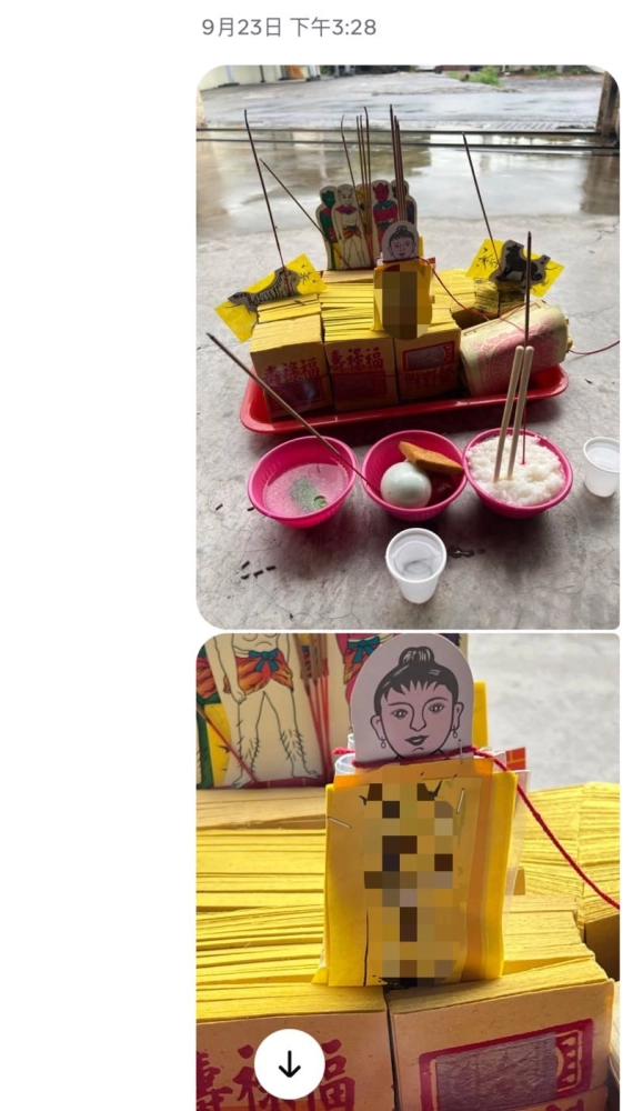 祭改 斬小人 後續狀況追蹤-祭改/祭改法會/線上祭改