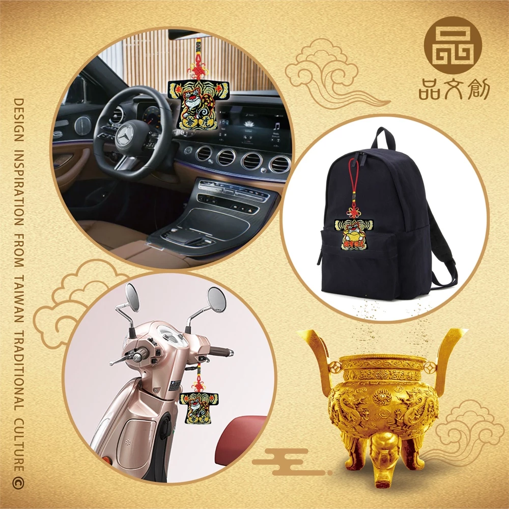 【 虎爺 • 小神衣 】虎你有錢 | 黑 | 香火袋