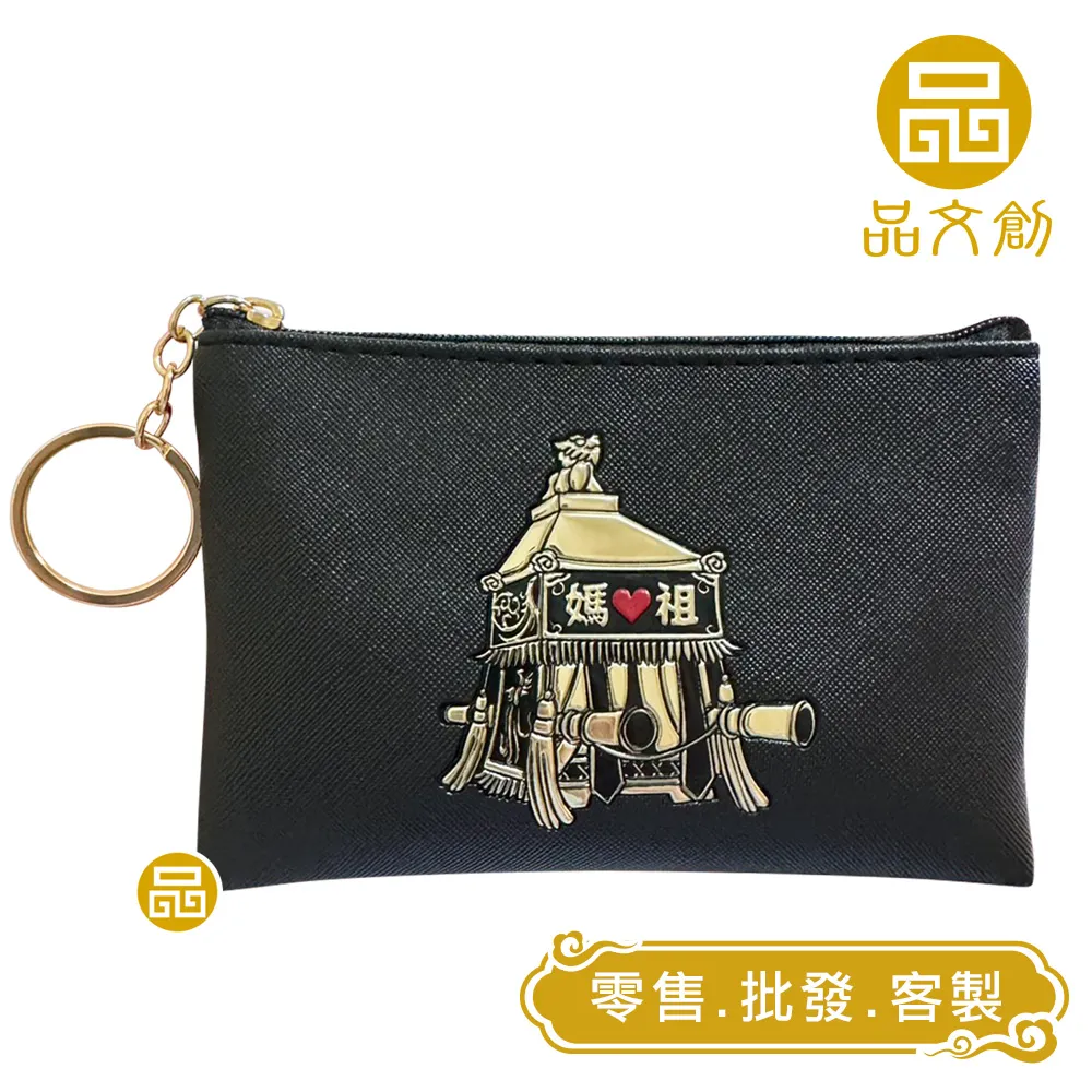 【 白沙屯媽祖 • 零錢包 】 神轎包