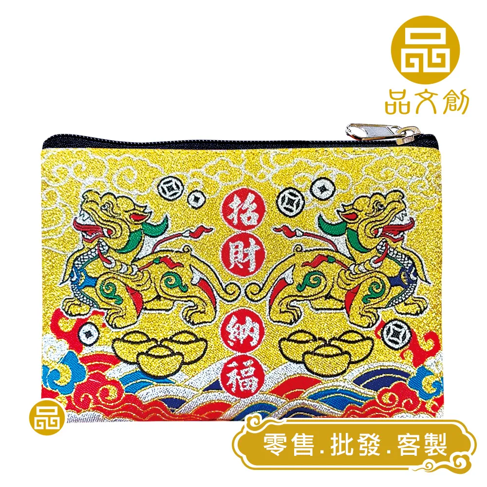 【 白沙屯媽祖 • 零錢包 】 金勇包