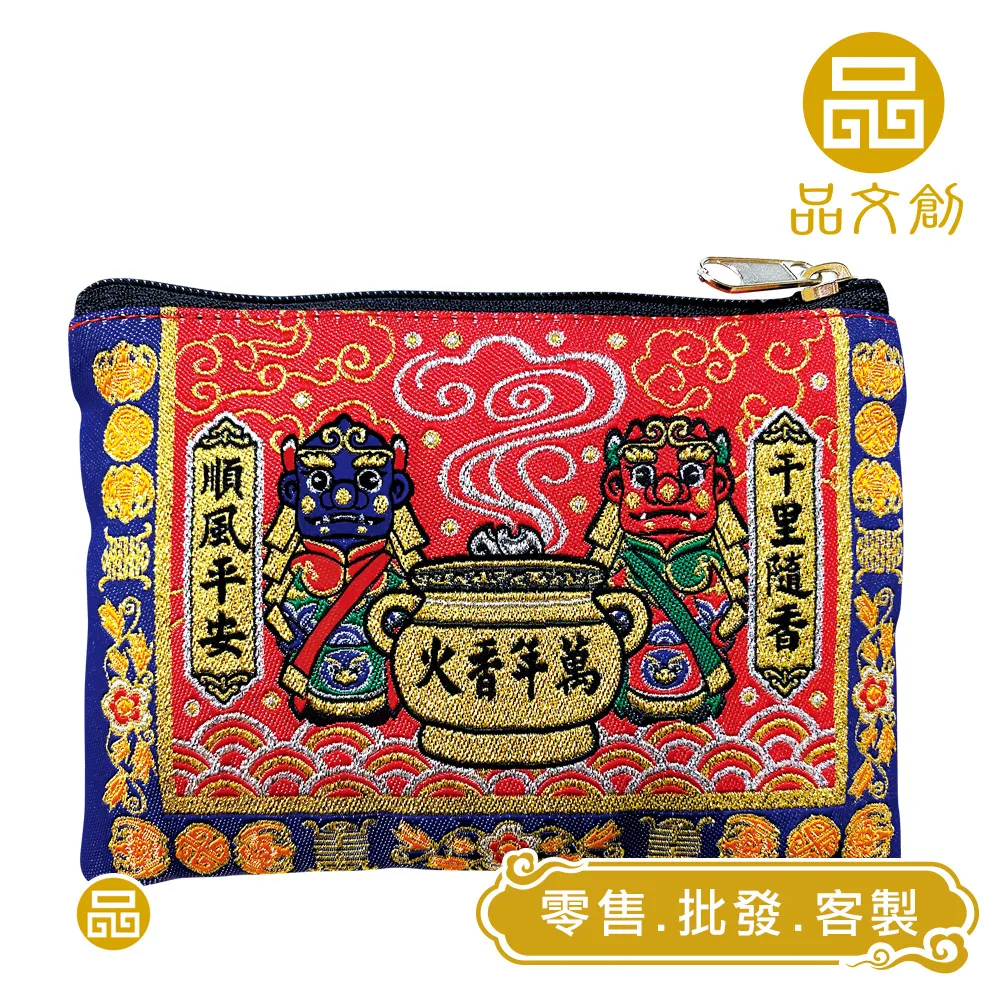 【 白沙屯媽祖 • 零錢包 】 頭旗包