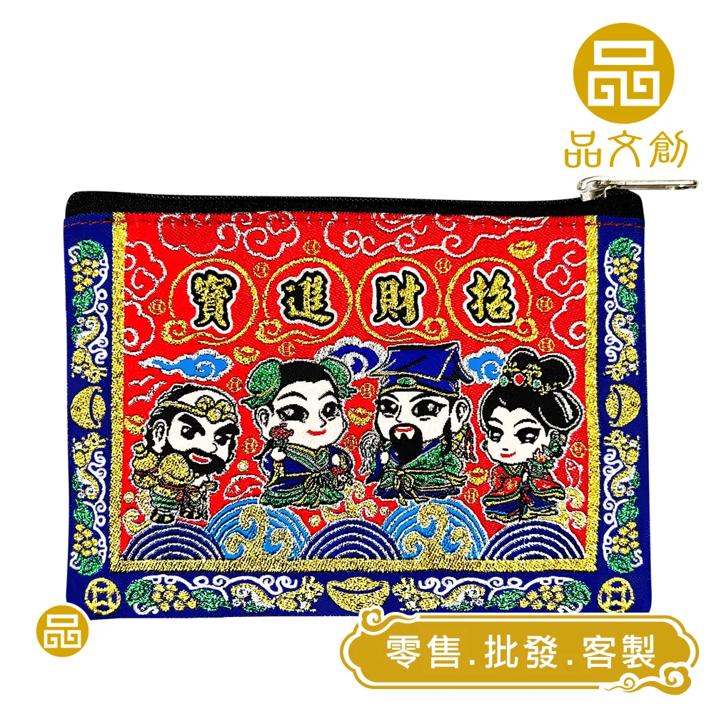 【 八仙聚財包 】零錢包
