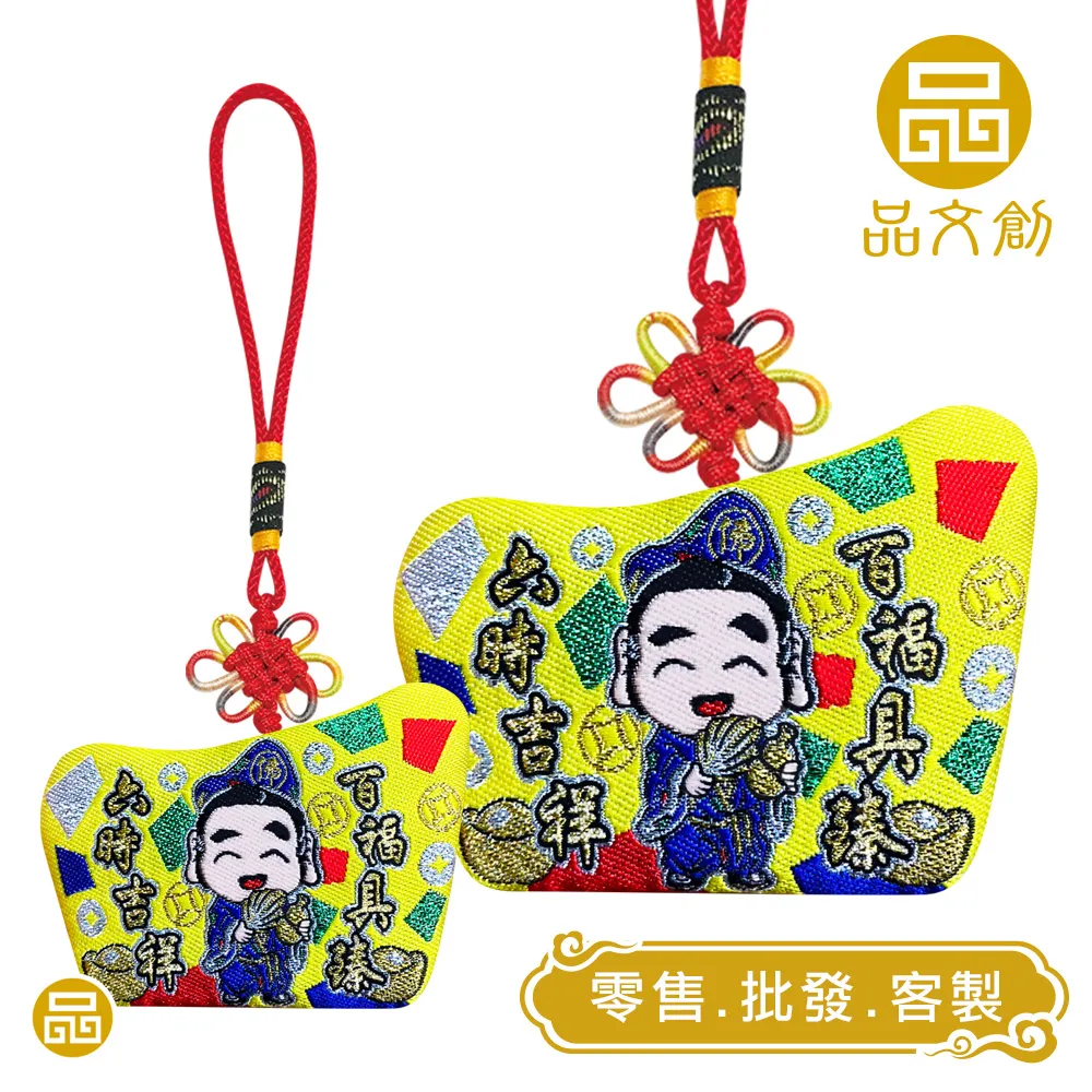 【 濟公帽香火 】 濟公活佛 | 香火袋