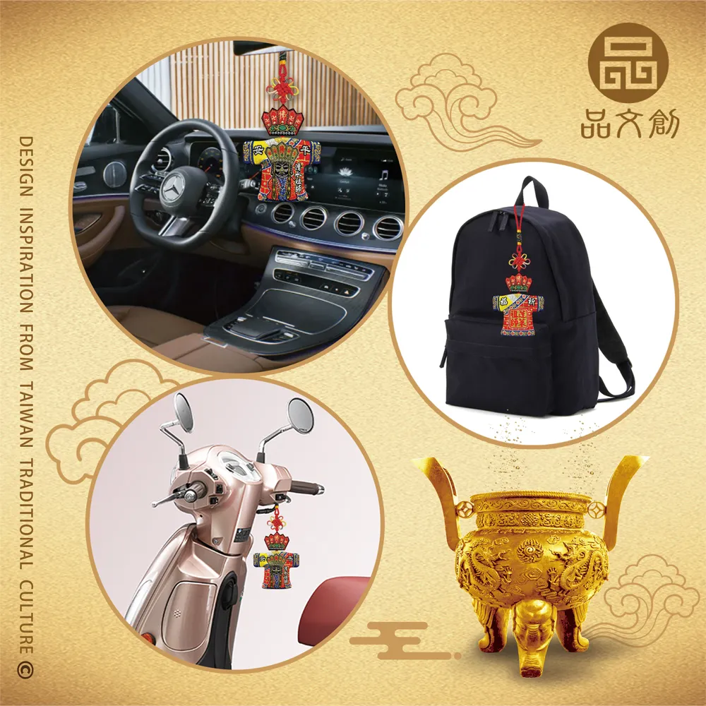 【 清水祖師 • 佛帽小神衣 】 淡水大拜拜 | 香火袋