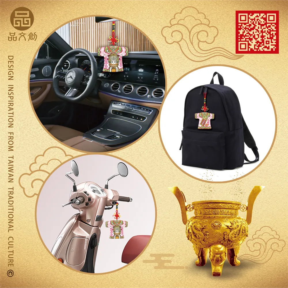 【 白沙屯媽祖 • 小神衣 】 香火袋 (粉紅)