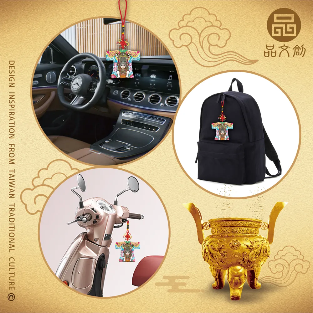 【 白沙屯媽祖 • 小神衣 】 香火袋 (藍色)