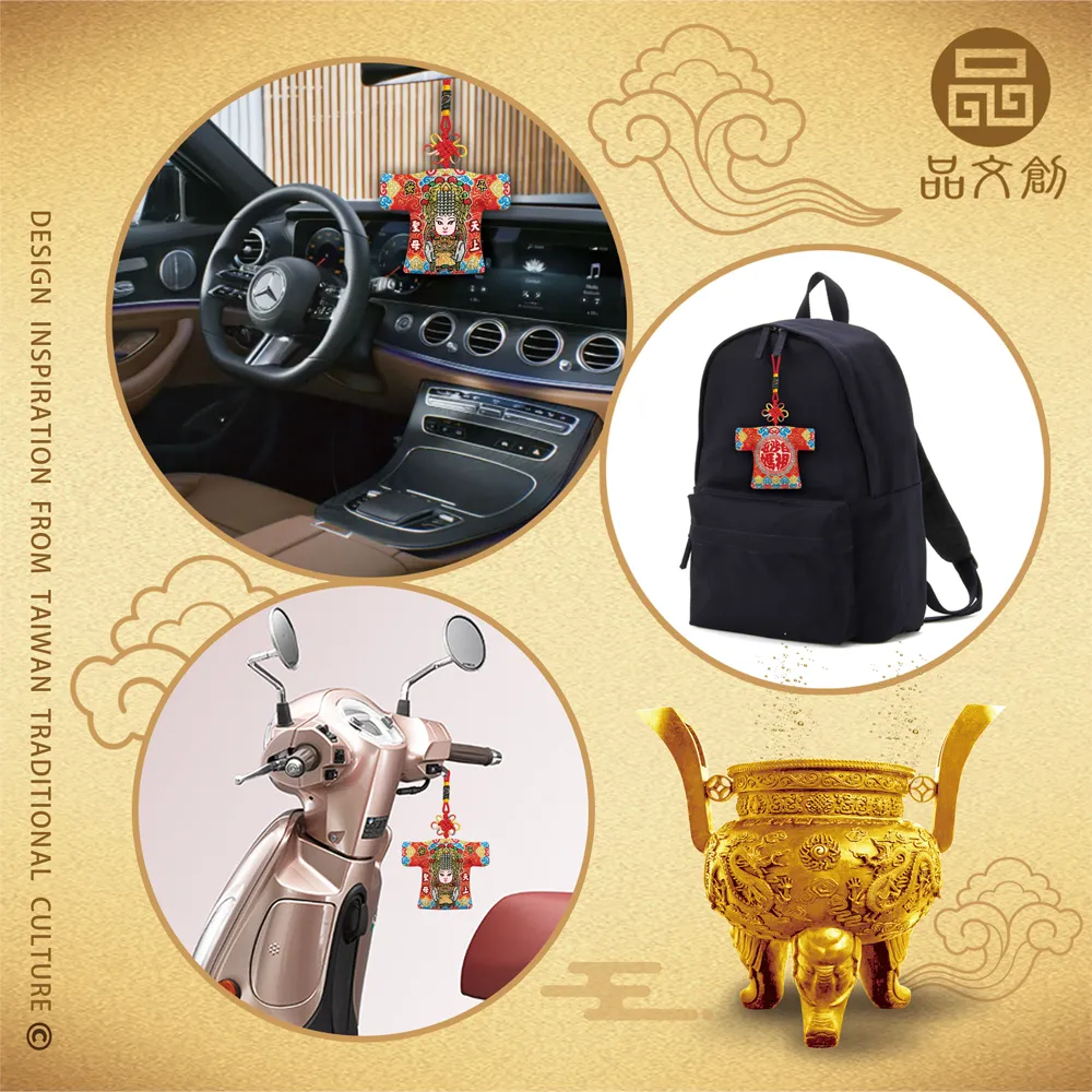 【 白沙屯媽祖 • 小神衣 】 香火袋 (紅色)