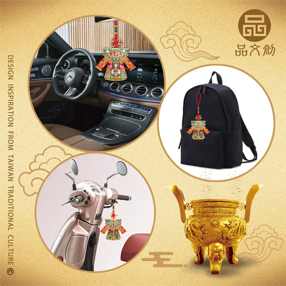 【 媽祖 • 千順 • 披肩神衣 】 平安 | 香火袋
