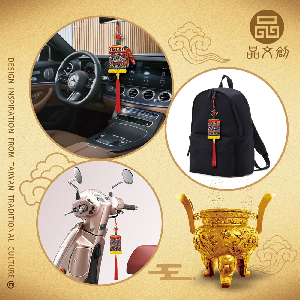 【 白沙屯媽祖 • 涼傘 】 八仙八寶 | 吊飾