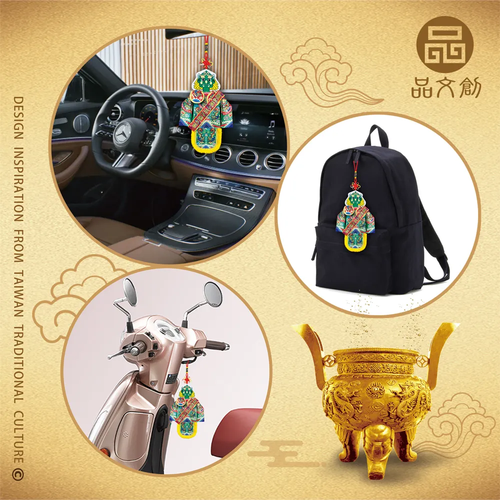 【 順風耳 • 平安吊飾 】媽祖護法神將 | 守護神