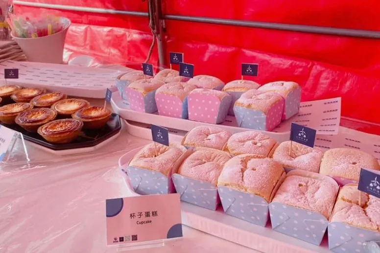 最新消息文章範例