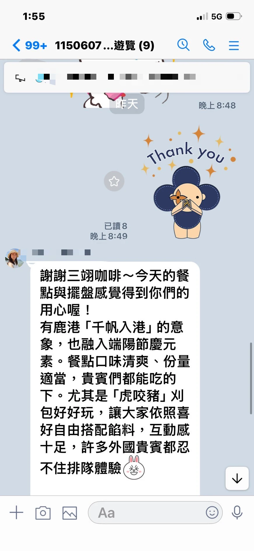 20260607彰化縣衞生局主辦國際研討會會