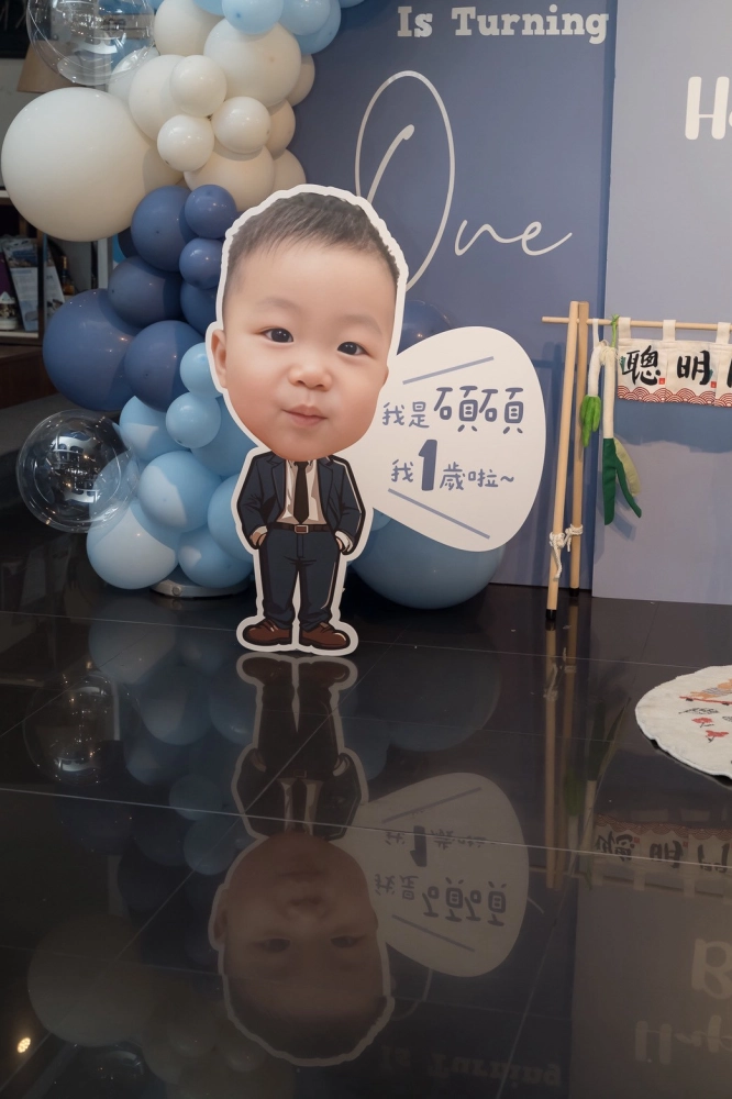 202603｜抓週生日派對