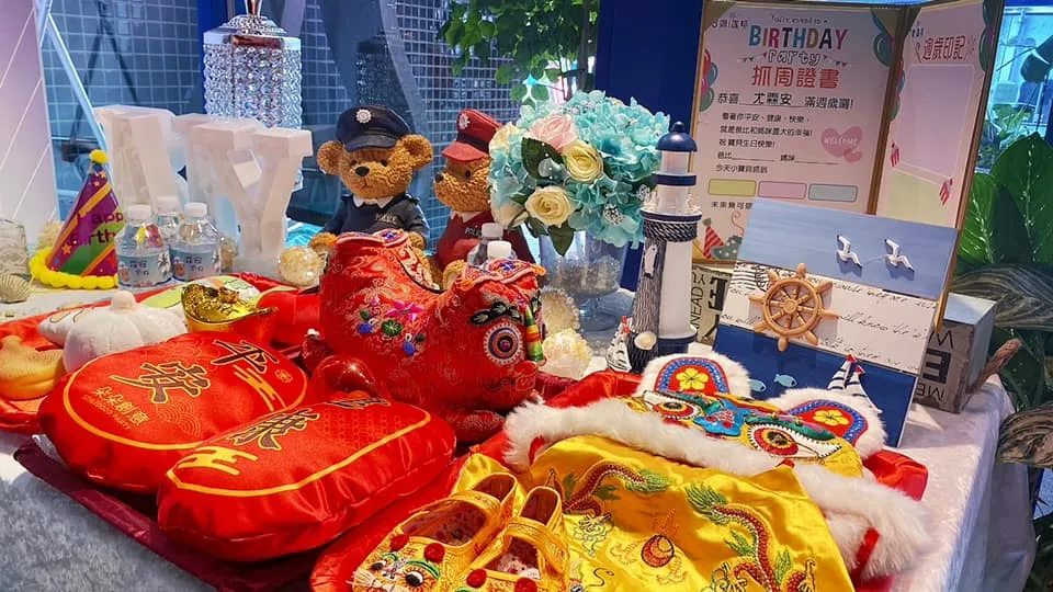 寶貝一歲生日抓周派對