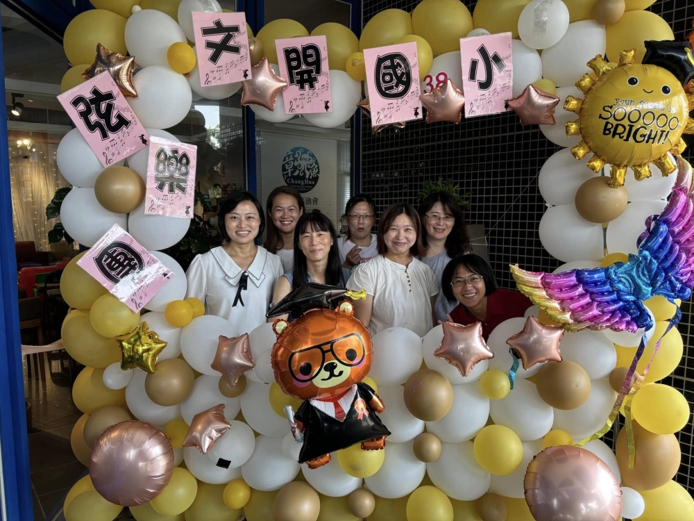 文開國小弦樂團