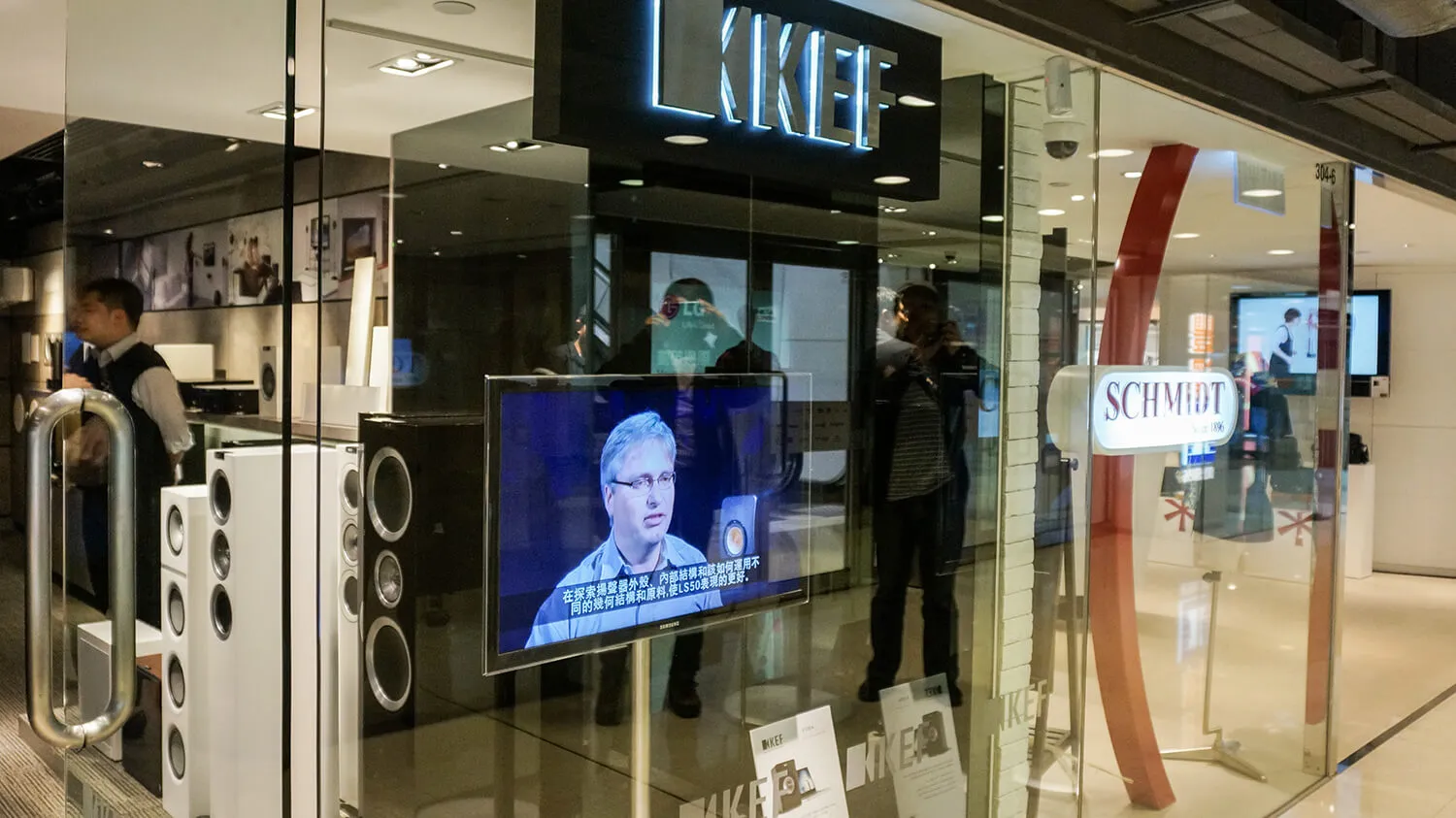 KEF 香港展示中心參訪
