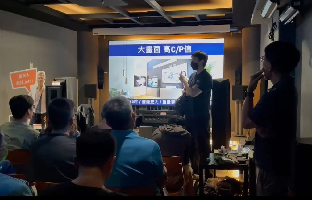 2024 EPSON LS800短焦投影&TDG 家庭劇院體驗會