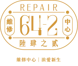 64-2手機電腦維修中心-筆電維修,手機維修,Mac維修,台中筆電維修,台中手機維修,南屯區筆電維修